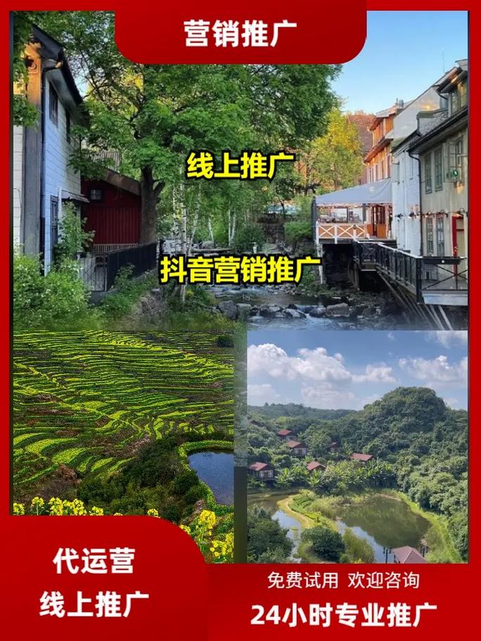广西桂林网络推广费用，从基础到提升，你值得知道