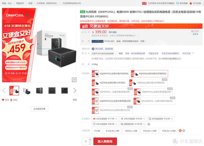 魔兽游戏电脑配置指南