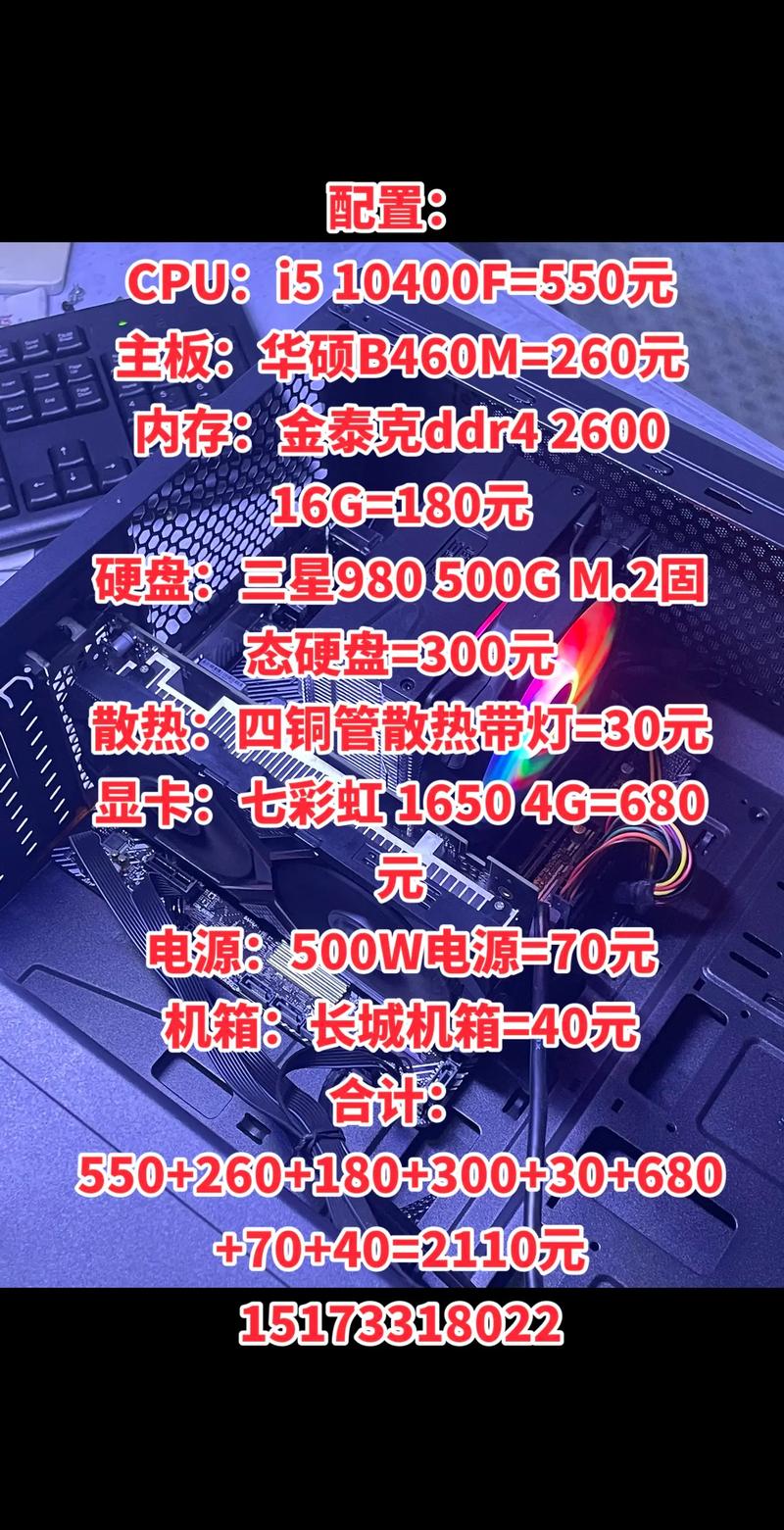 华硕双核双频主板，游戏和影音的双优配置