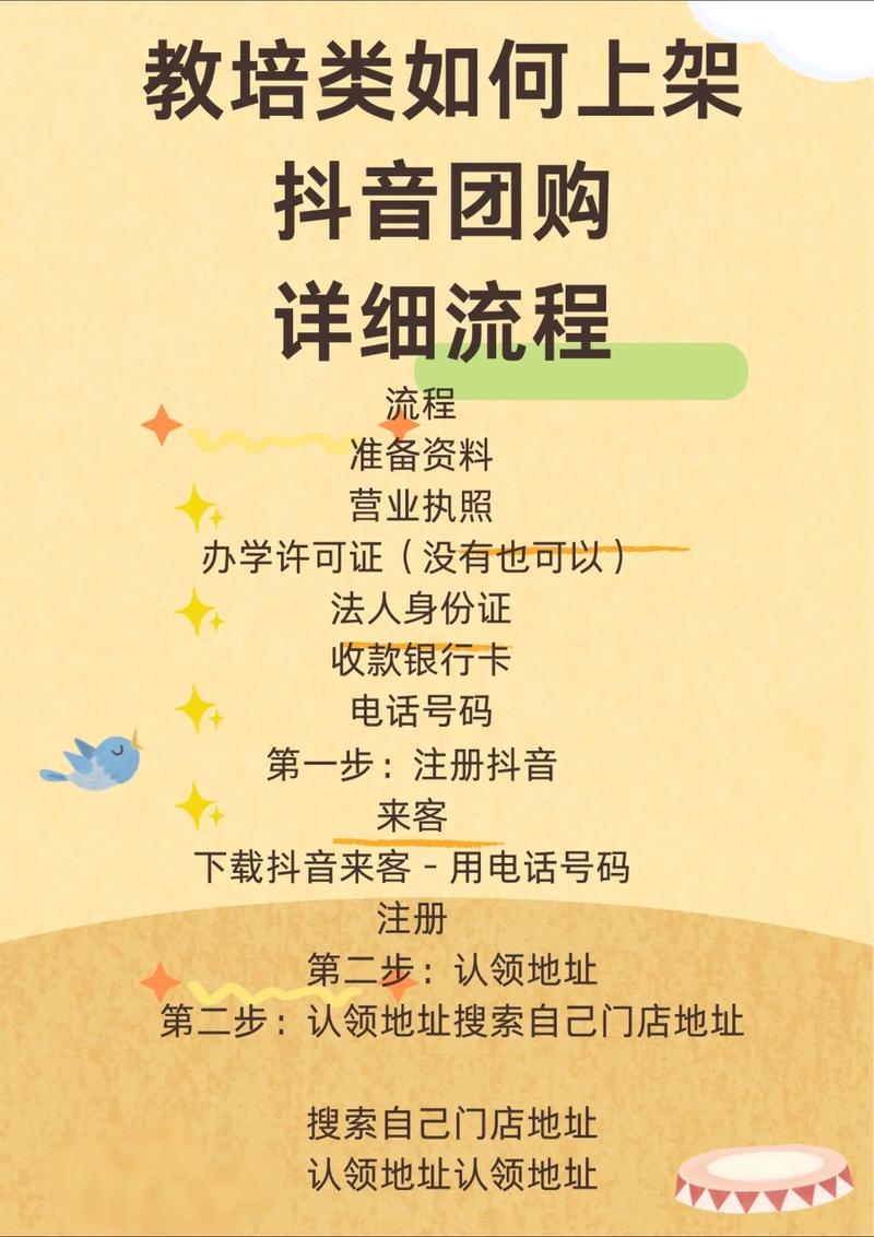 抖音双击量和dy自助业务，轻松开启 cheaper账号之旅