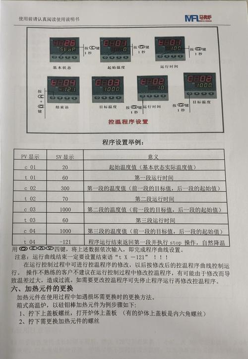 CPU温度指南，温度管理与故障排查