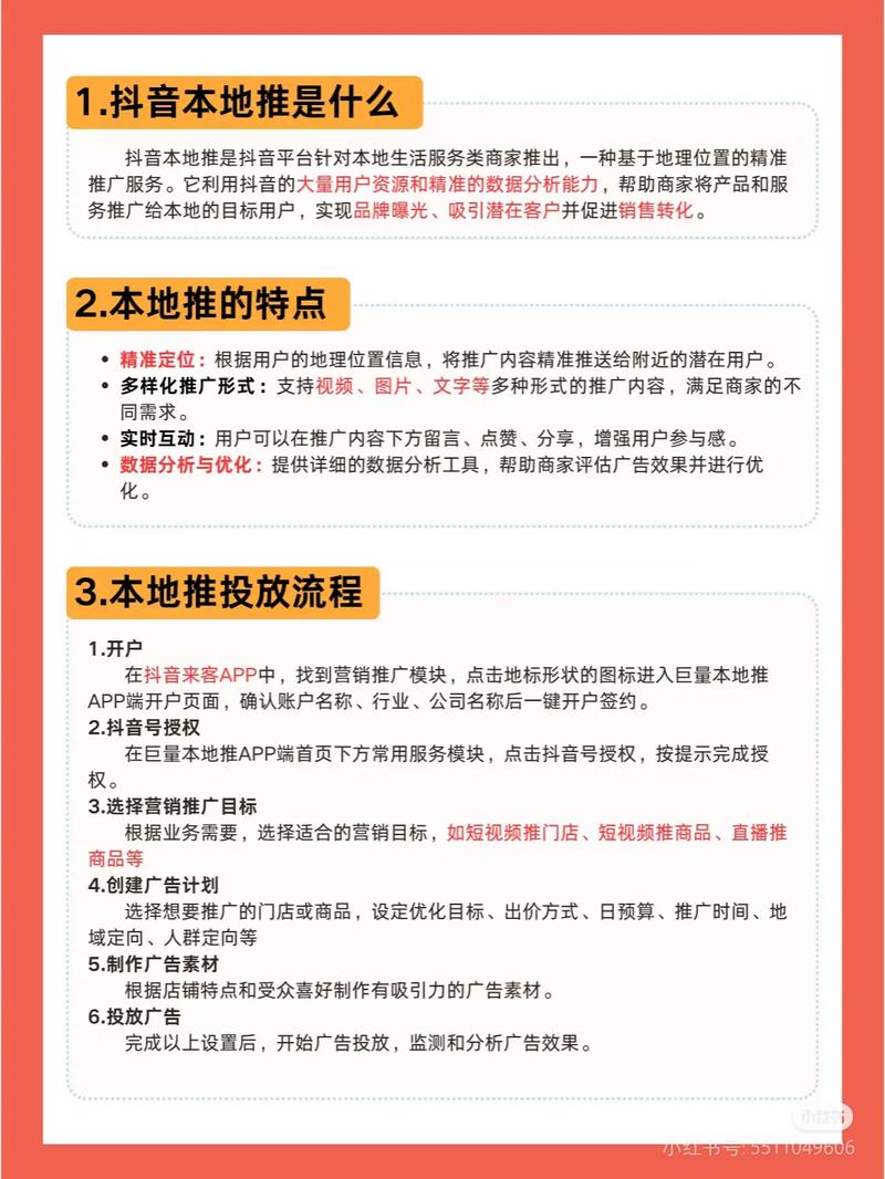 你是否也喜欢抖音？如何高效地利用它？
