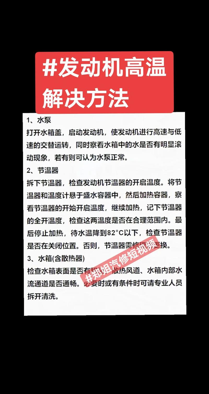 如何正确设置你的CPU温度？从基础到故障预防