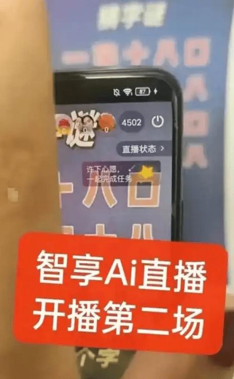 快手直播,下单24小时,赚取高收益!