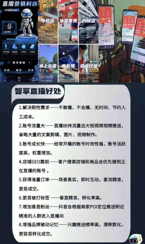 快手直播，下单24小时，赚取高收益！