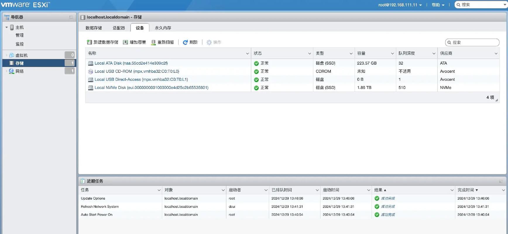 双路服务器的CPU配置与优化指南