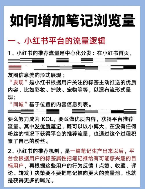 抖音浏览量软件下载指南，如何提升阅读量与点赞率