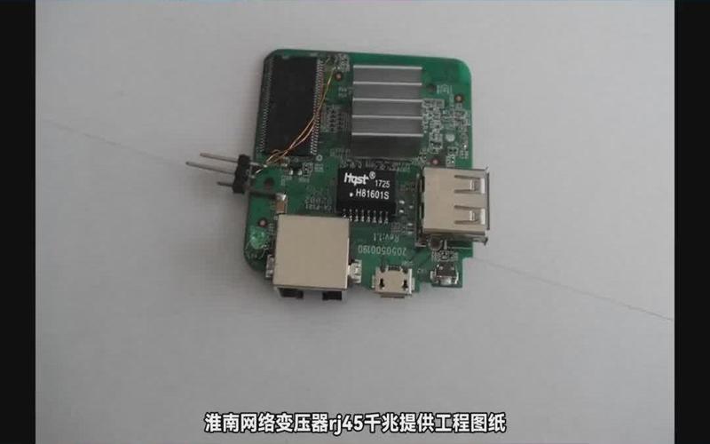 淮南远通网络有限公司,助力数字时代的高效通信