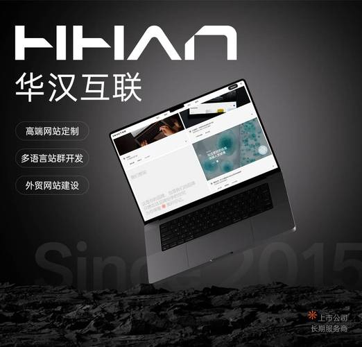 推荐广州正规网站设计公司