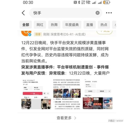 快手秒代快播，如何高效提升曝光与转化