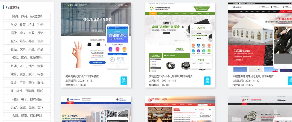 朝阳小企业网站建设指南