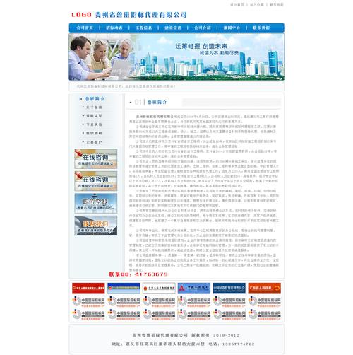 朝阳小企业网站建设指南