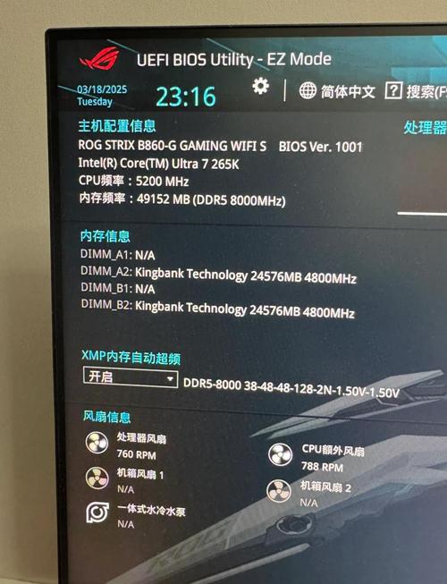 配台高配置电脑真的能提升你的工作效率吗?