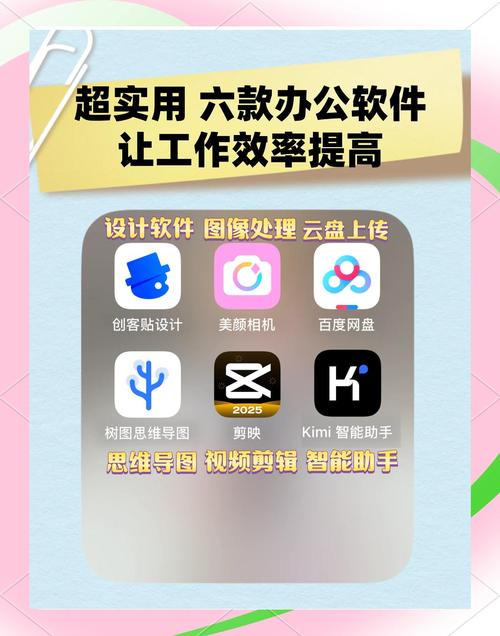 提升办公效率，选择高性能办公电脑，从选择到优化