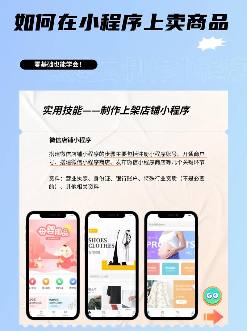 如何在抖音上轻松完成自助下单？全面指南与教学