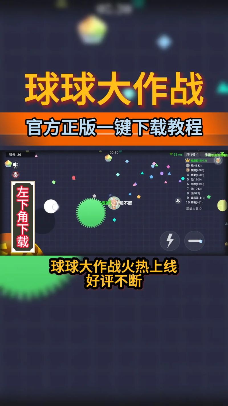快手、抖音等平台的ball game代购解决方案，如何轻松享受足球游戏