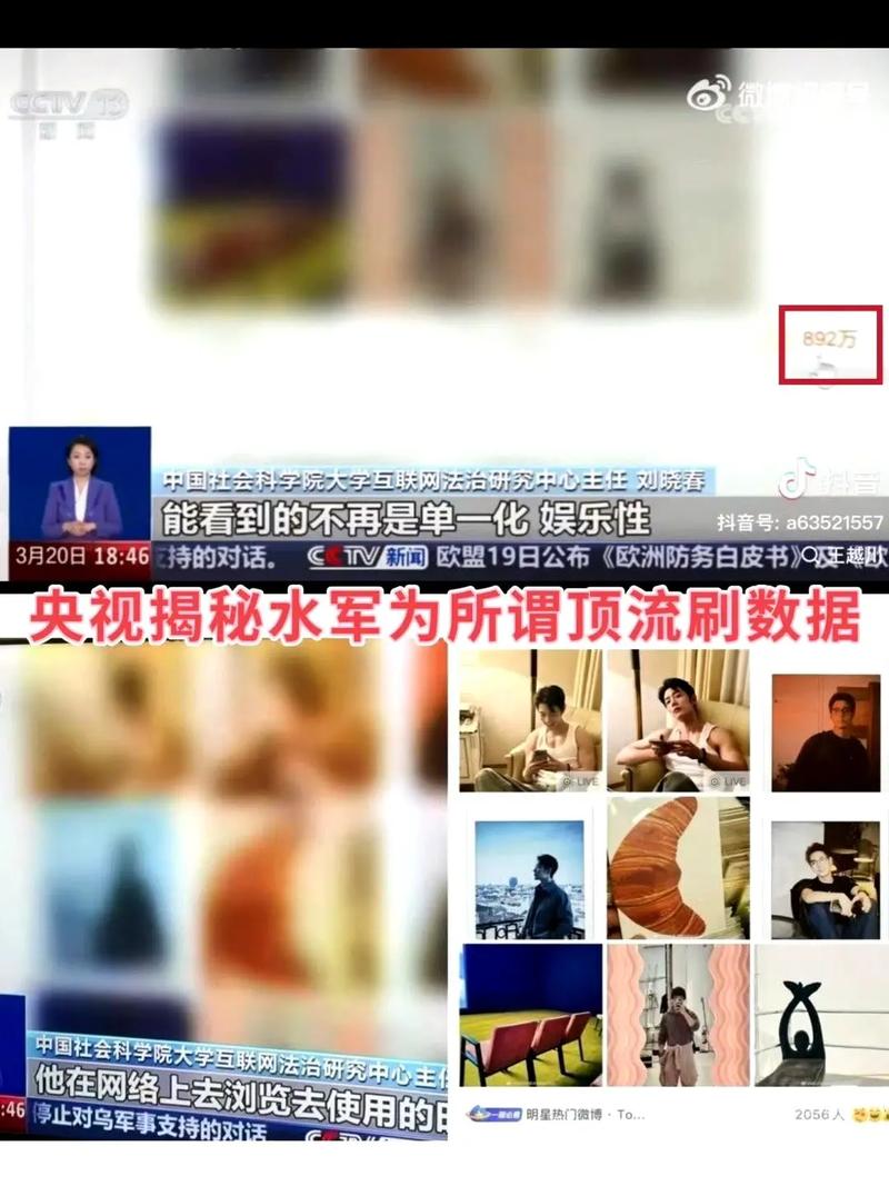 从抖音直播水军代开始,蚂蚁业务ks与KS赞iOS版的分析