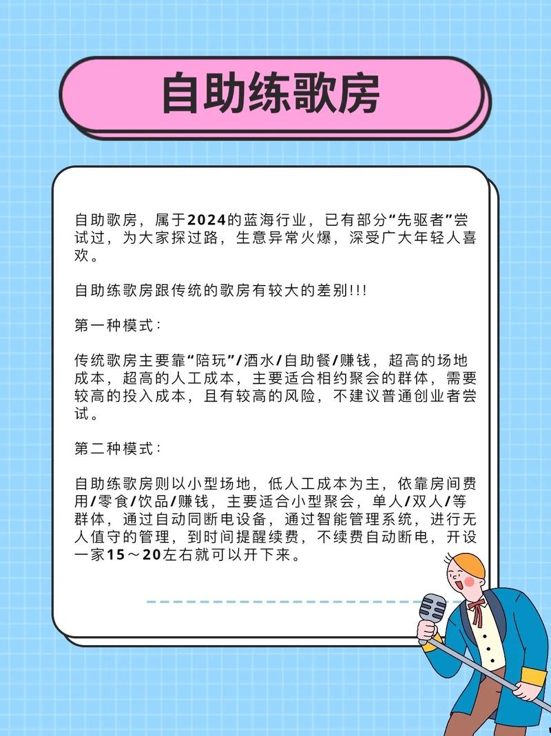 抖音自助服务,让您的内容更上一层楼