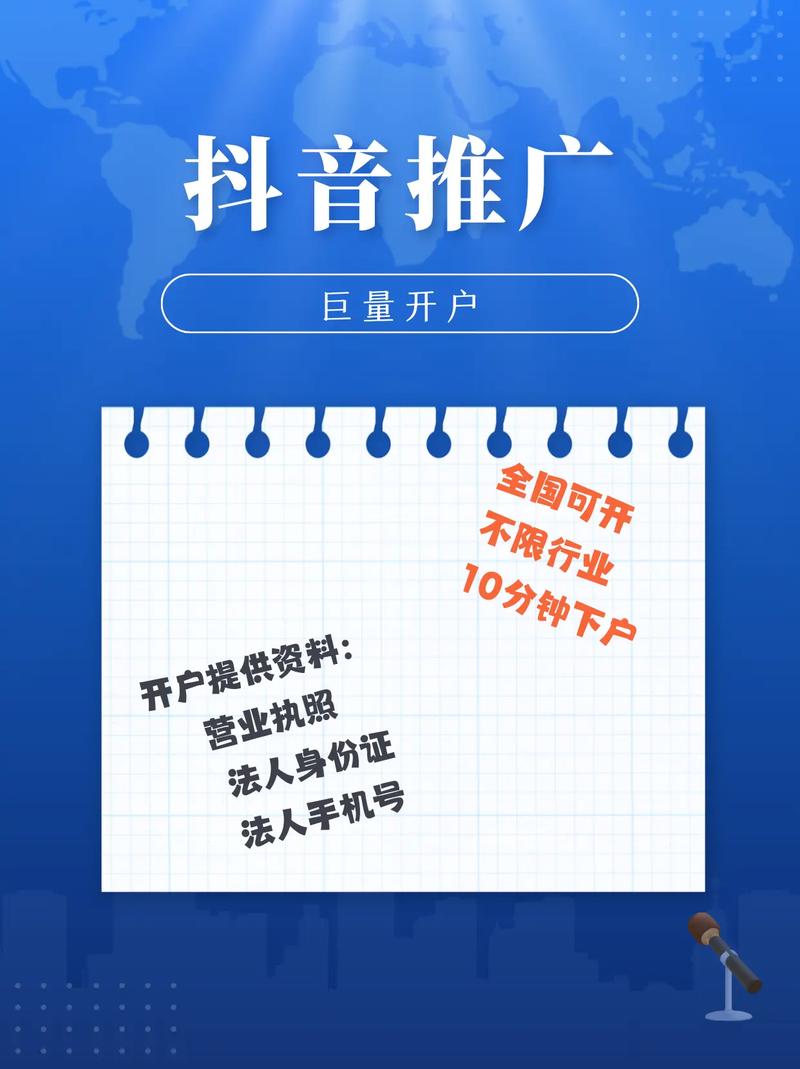 抖音自助服务,让您的内容更上一层楼