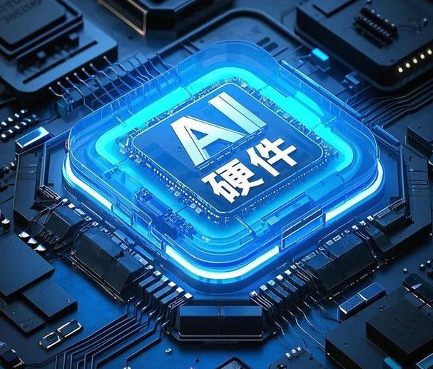 计算机CPU核心,你了解的AI加速器有哪些?