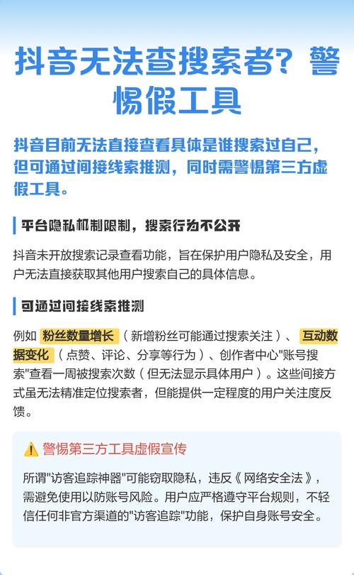 抖音假粉丝代，如何影响你的互动？识别和应对策略