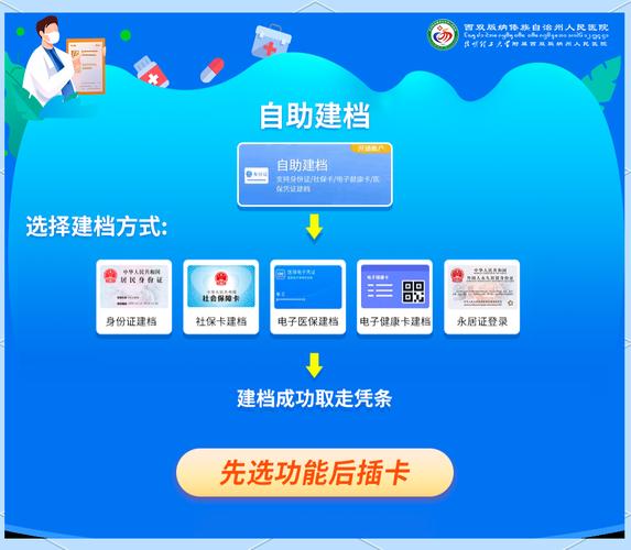 免费赞自助，微信端便捷服务新选择