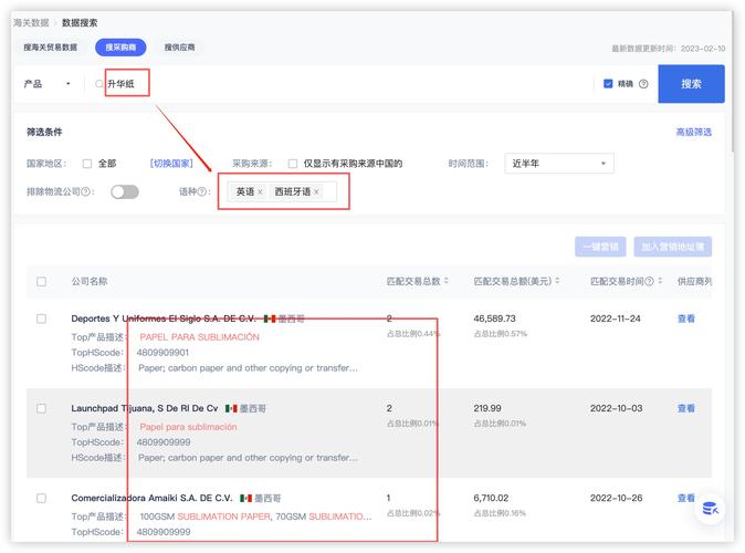 网易外贸建站收款通道指南