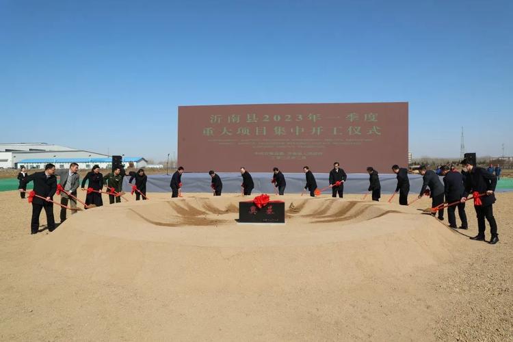 223年临沂最大的网络公司指南