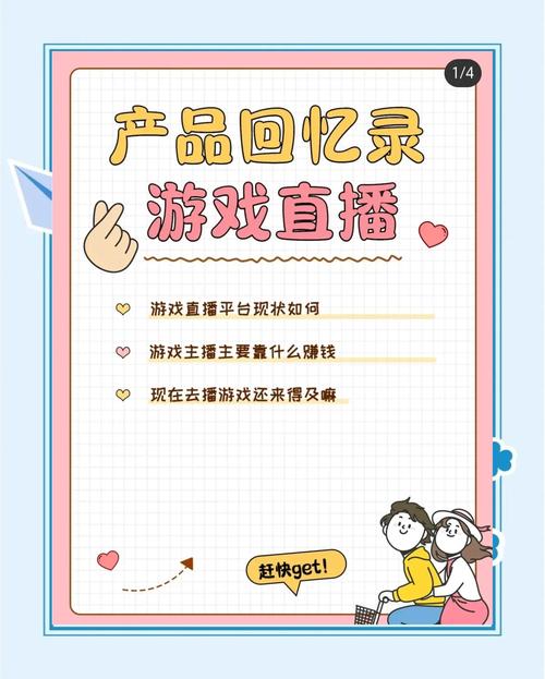 如何打造一个成功的网络主播公司，从零开始的策略