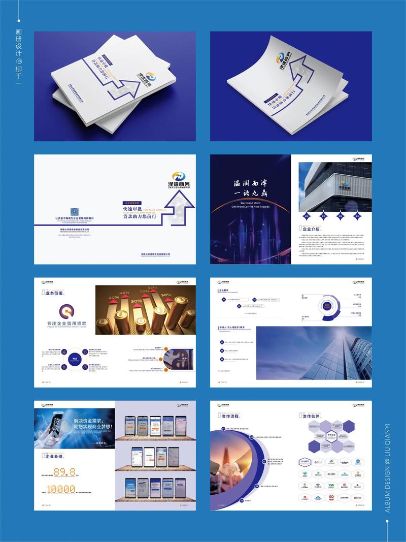 企业网站建设，你的企业形象的展示指南