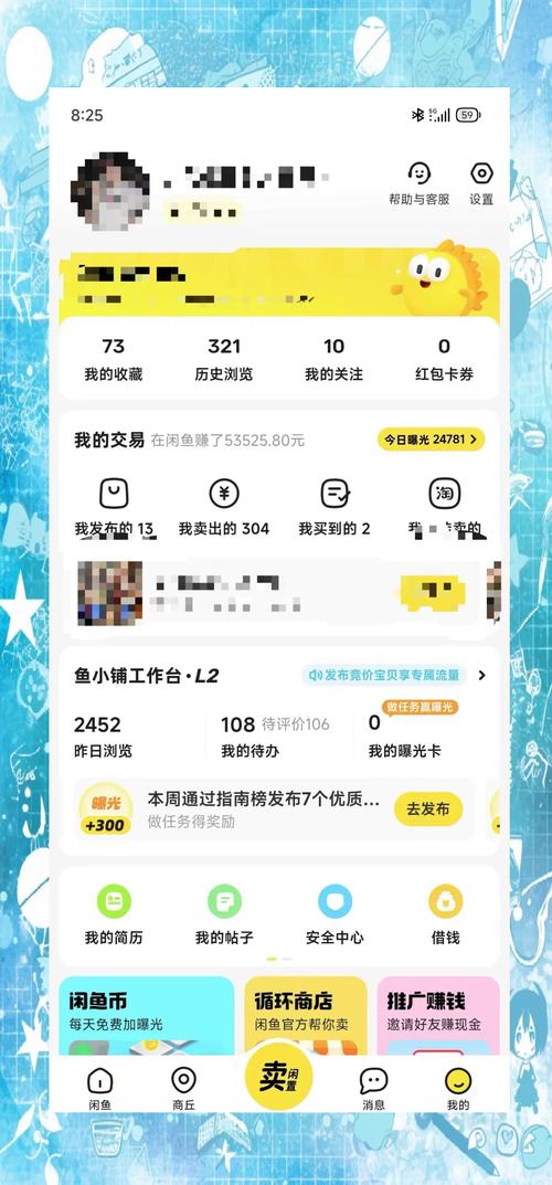 如何快速找到适合的平台,轻松提升品牌曝光