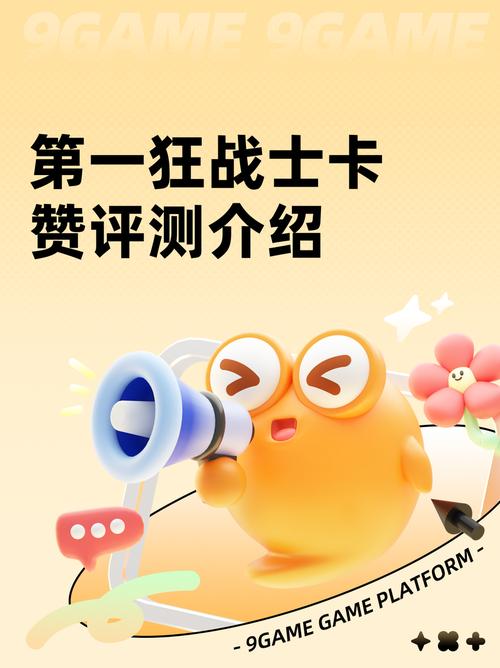 快速获取游戏赞点,免费平台,轻松成就游戏人生