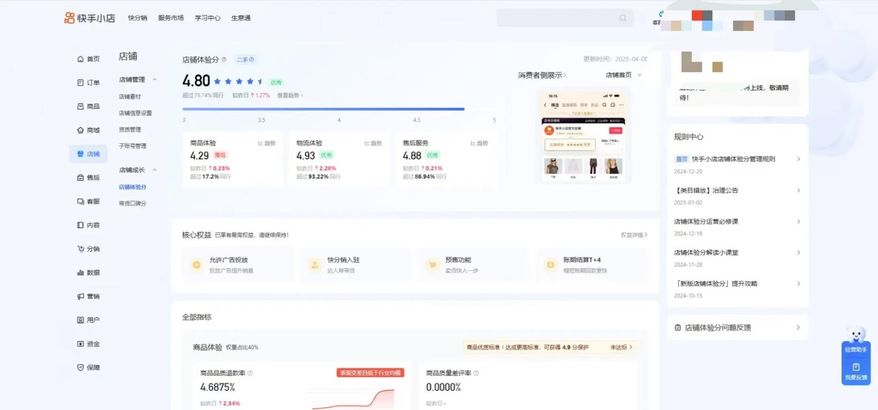 快手秒网站和KSS秒赞吧的性价比分析，免费与付费的对决