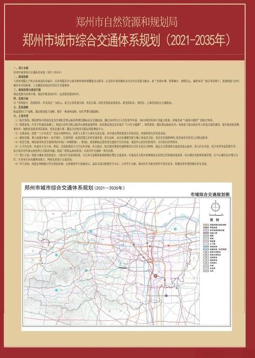 郑州网站建设，选择与优化的平衡之道