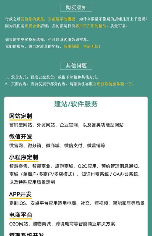 外贸网站建设课程总结