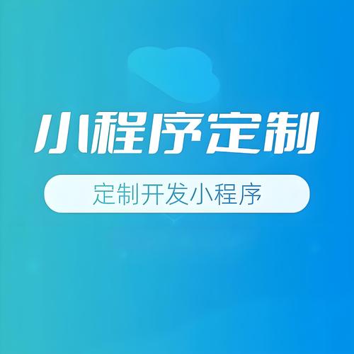 菏泽正规网站建设制作