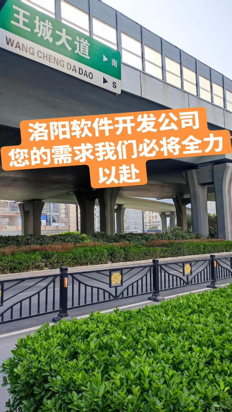 洛阳企业网络营销总部,助力企业快速崛起的智慧之门