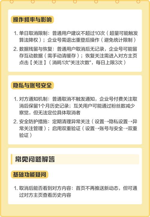 如何在抖音上避免被取消代,轻松获取流量