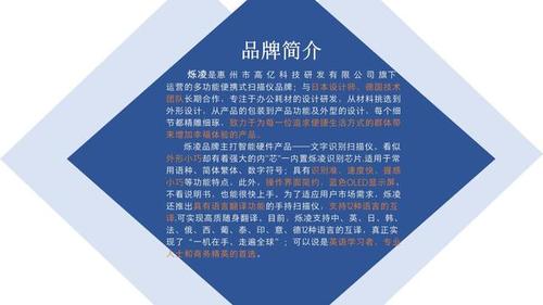 泉州握旗公司网站建设指南