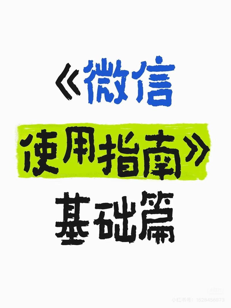 如何打造成功微信公众号，浦江网站建设微信开发指南