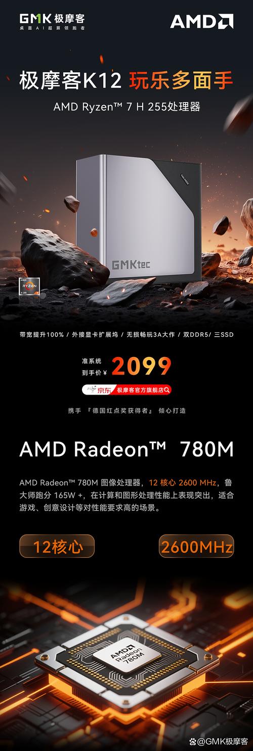 AMD CPU M-FM2，性能超群显存强劲，你的游戏世界 staple