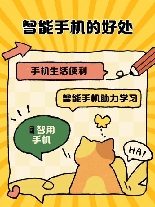 手机网络建设，改变生活的方式，带来多方面效益