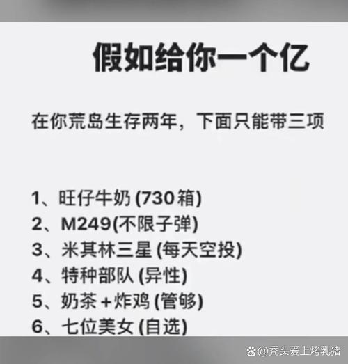 带亿，为什么需要它？