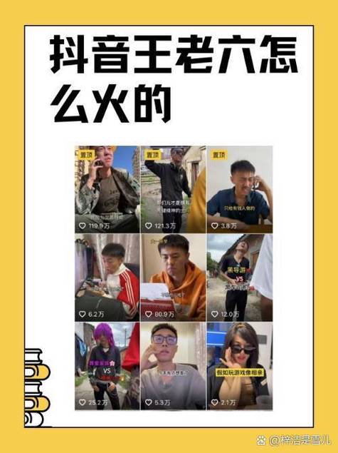 快手、抖音、Kesu，用户评价中的隐藏力量