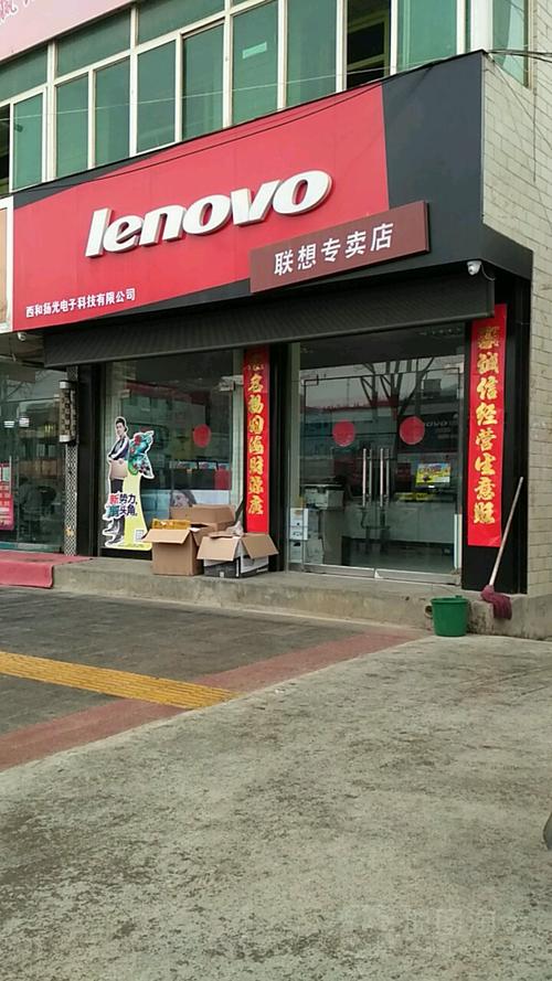 陇南中山网络公司，专业、高效、放心