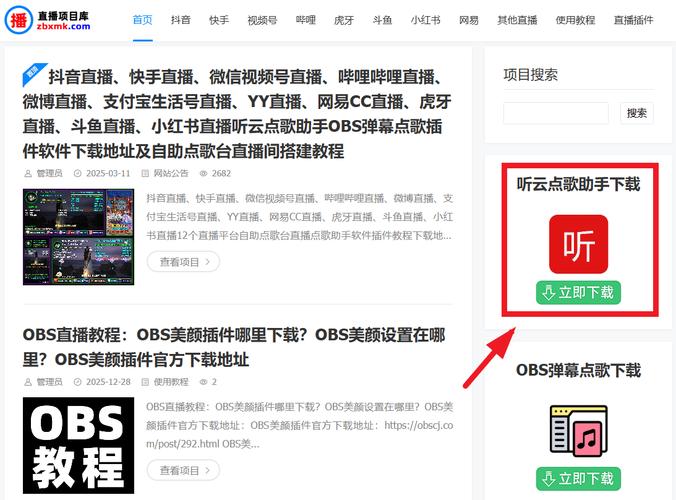 抖音自助平台下单24小时，抖音网站浏览量的软件，抖音如何双视频播放