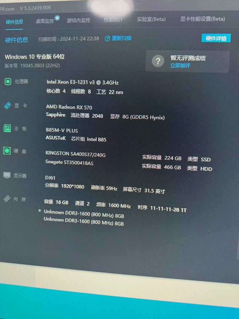 电脑配置指南,让英行联盟的电脑完美运行