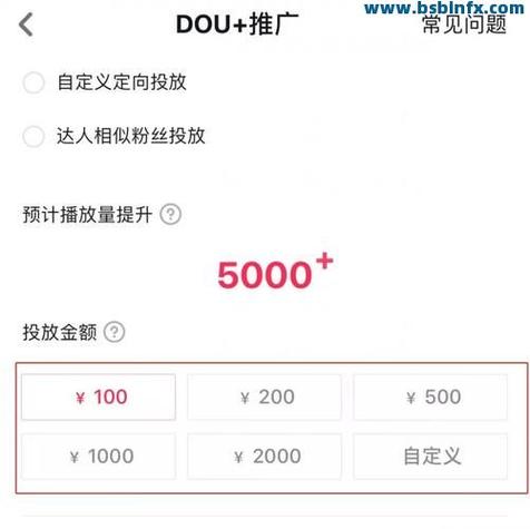 抖音上赞平台，快速获取赞数的绝招