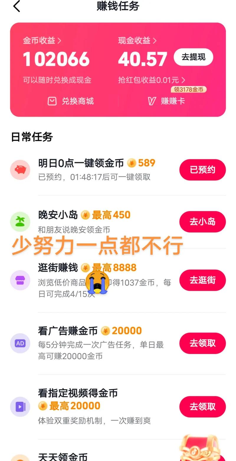 如何利用抖音赞和ks赞平台提升用户活跃度