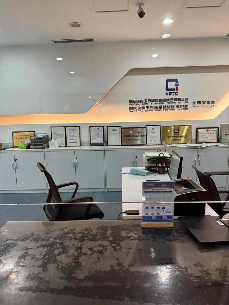 沈阳具实网络有限公司